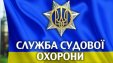 Вогнепальна зброя, гранати, кастети:  українці вчитимуться правил безпеки в суді